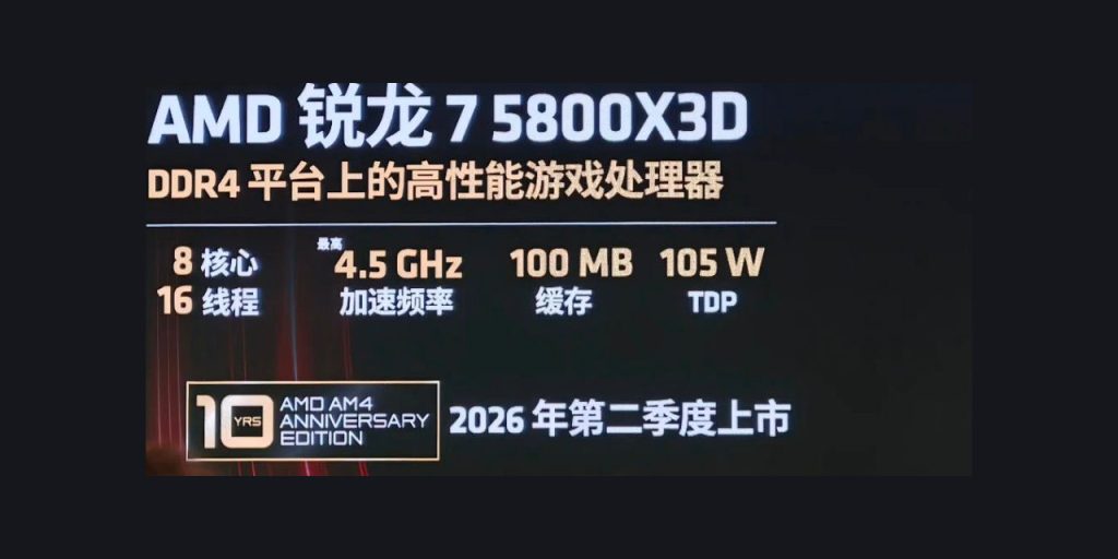 AMD Bringing Back Ryzen 7 5800X3D to Save the World from DDR5